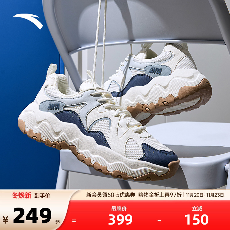 官方outlets正品保障 七天无理由退换货