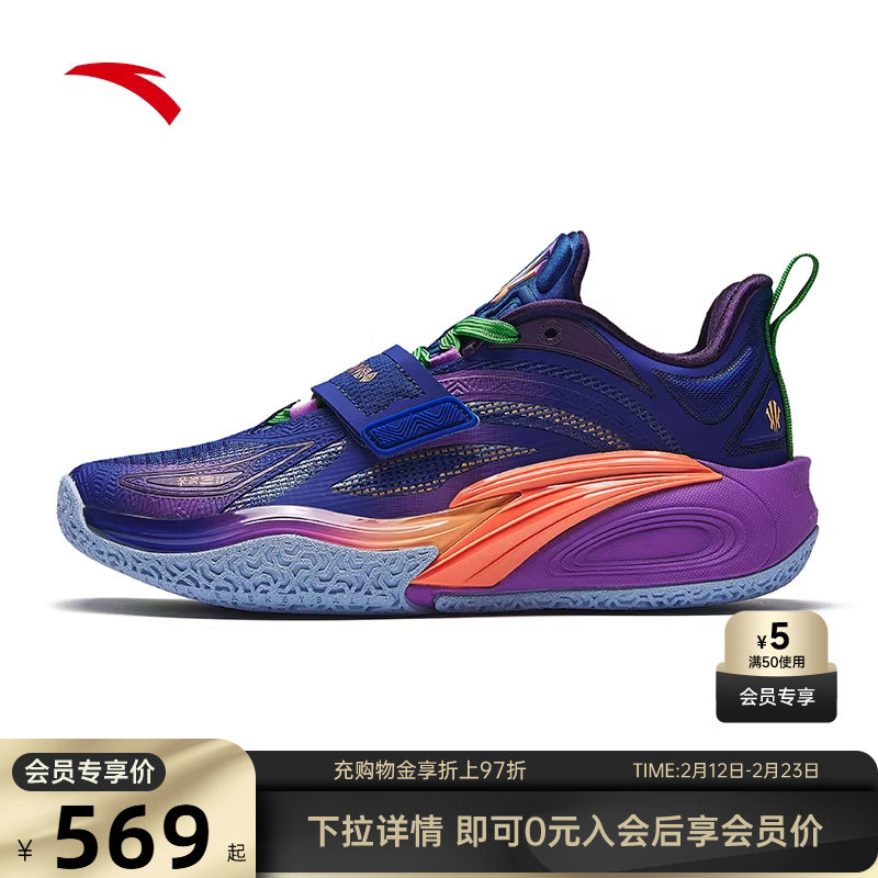 【凯里·欧文同款】安踏欧文一代氮科技女款实战篮球鞋122431102S
