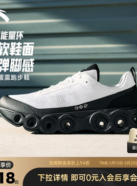 安踏能量环丨软底舒适通勤跑步鞋男轻便不累脚运动鞋纯黑色男鞋