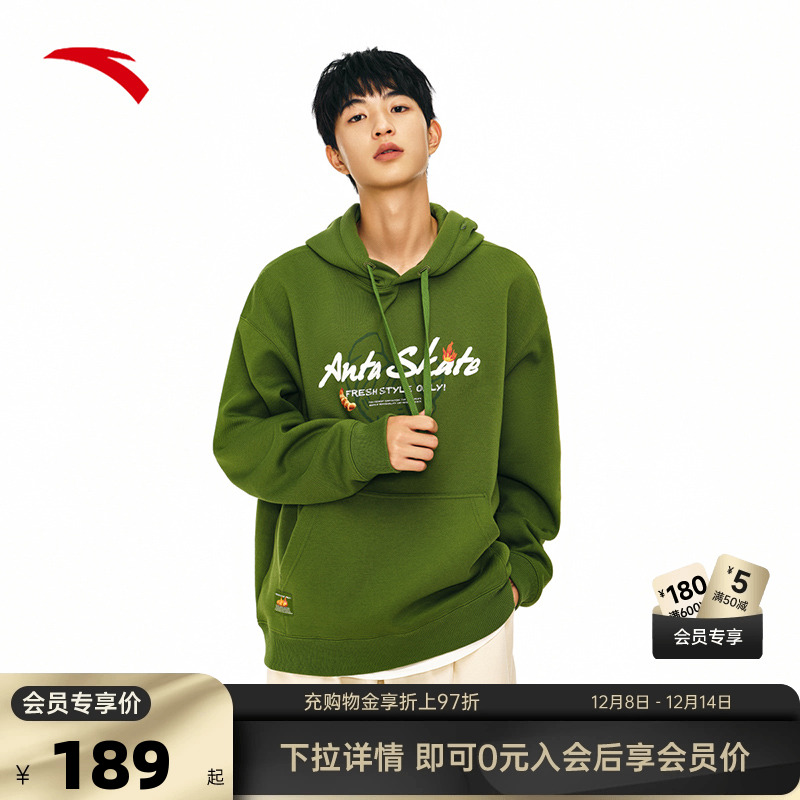 安踏男子连帽卫衣潮流