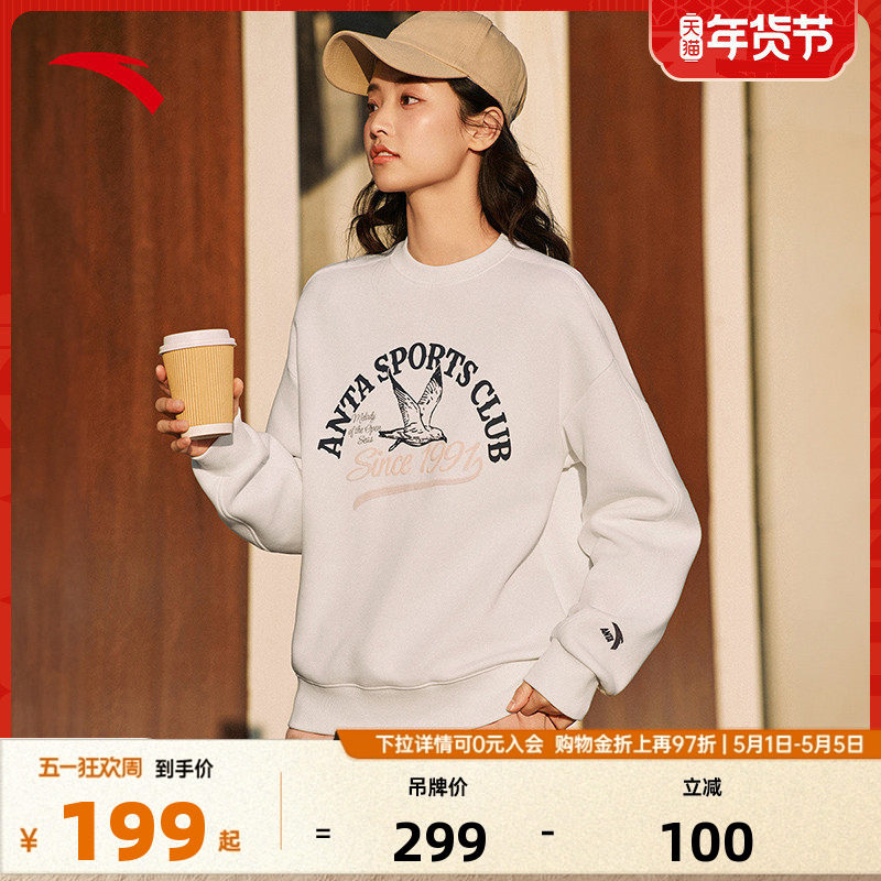 安踏印花套头卫衣女夏季磨毛保暖百搭休闲运动上衣162518703