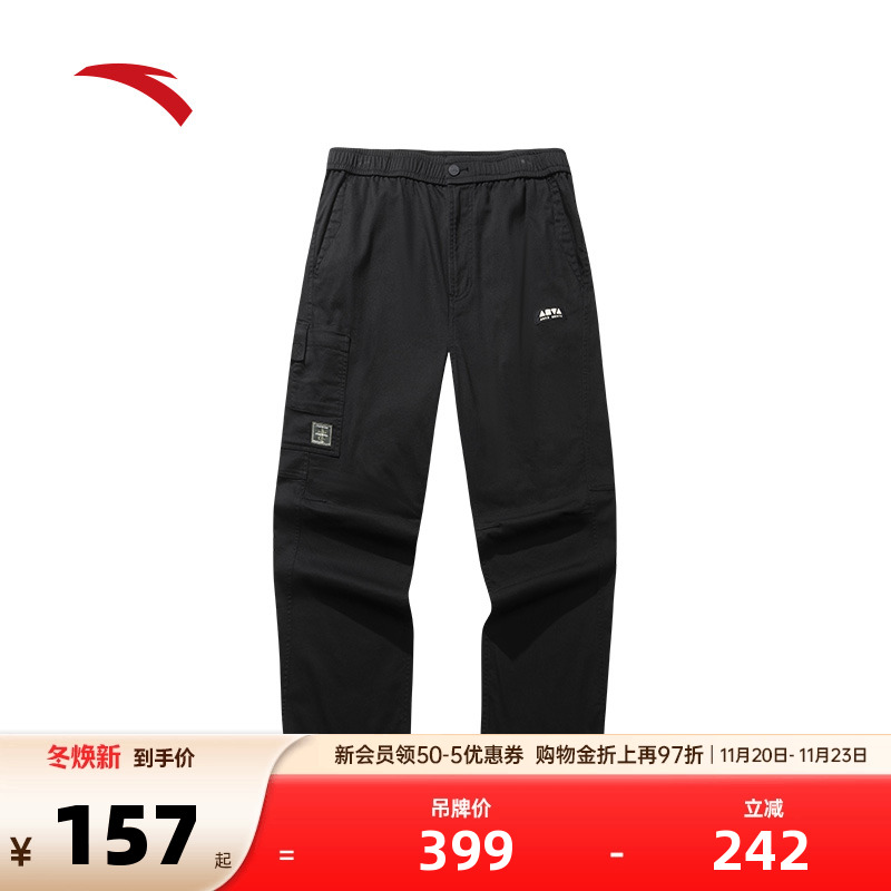 安踏潮流梭织休闲直筒裤