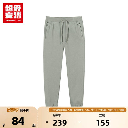 官方outlets正品保障 七天无理由退换货