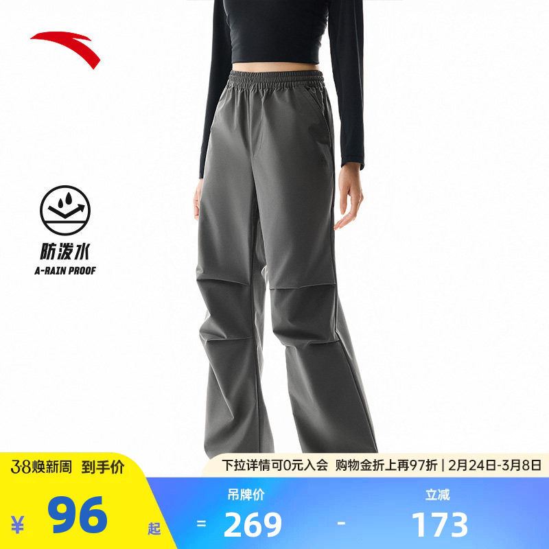 安踏户外伞兵裤丨大地之壳2.0梭织运动长裤女士秋冬季休闲长裤