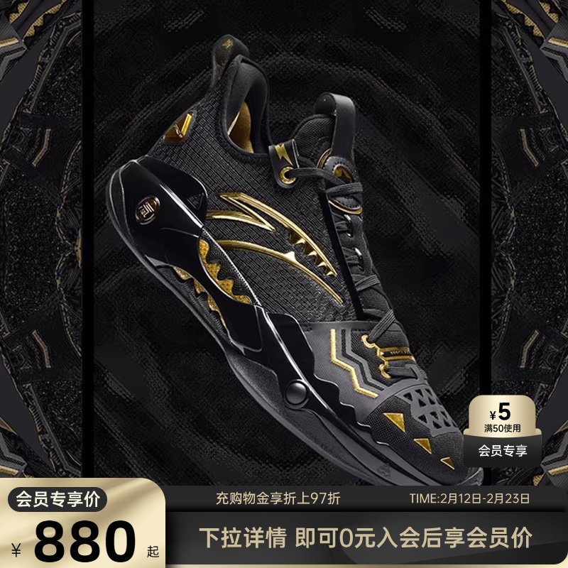 【商城同款】安踏狂潮5PRO氮科技碳板篮球鞋男专业比赛实战运动鞋