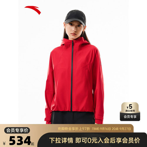 官方outlets正品保障 七天无理由退换货