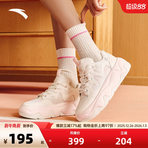 官方outlets正品保障 七天无理由退换货