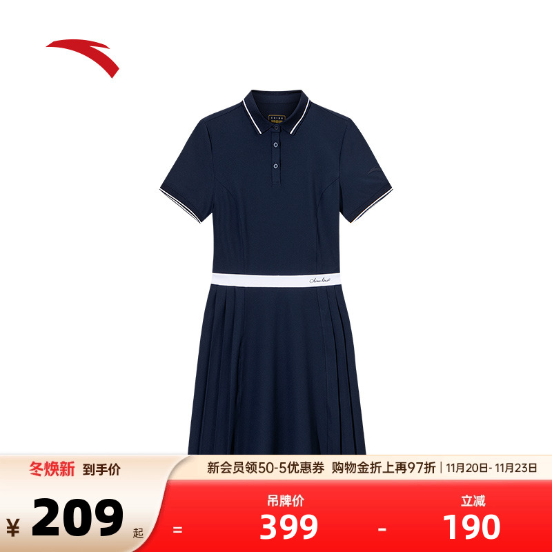 官方outlets正品保障 七天无理由退换货