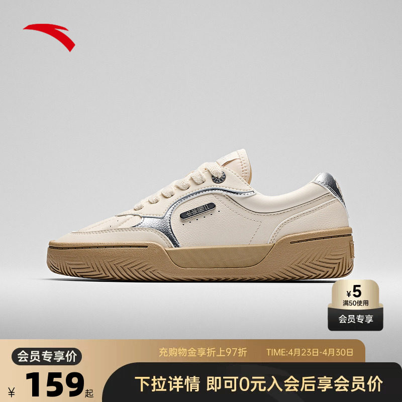 【凯里&middot;欧文同款】安踏欧文H&eacute;l&agrave; TRIBE板鞋篮球文化鞋低帮板鞋