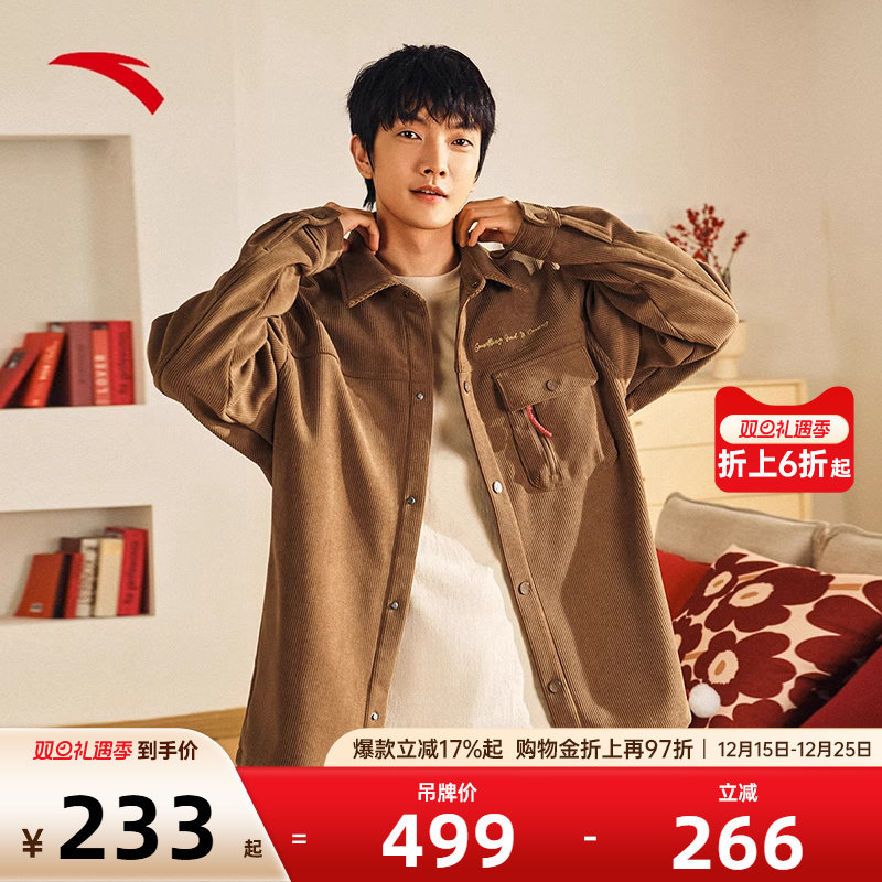 安踏男子加绒灯芯绒衬衫