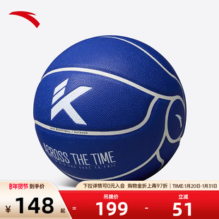 凯里·欧文系列安踏灵丹篮球丨学生成人比赛训练专业标准7号篮球