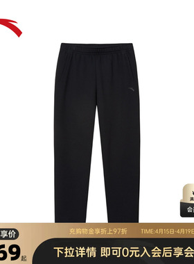 安踏运动卫裤男士2026春夏季健身跑步黑色直筒长裤子152547304