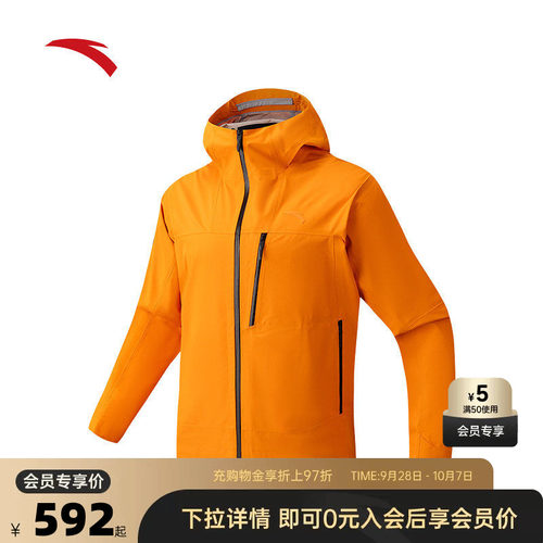 官方outlets正品保障 七天无理由退换货