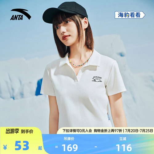 官方outlets正品保障 七天无理由退换货