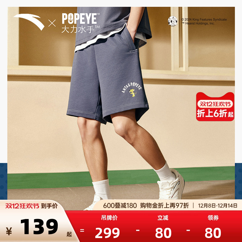 安踏官方旗舰正品保障