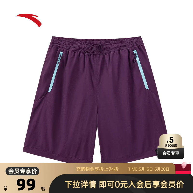 安踏山系户外冰丝梭织短裤男2026夏季新款多巴胺透气五分沙滩裤子