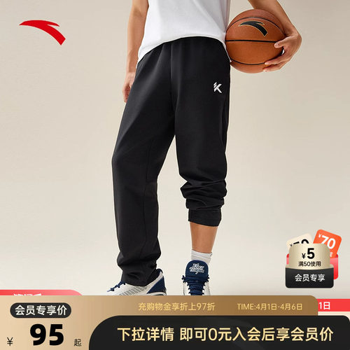 安踏KT系列男士运动长裤