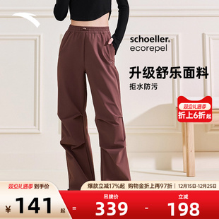 子162517515N 梭织宽松直筒登山运动长裤 安踏户外伞兵裤 女秋冬季