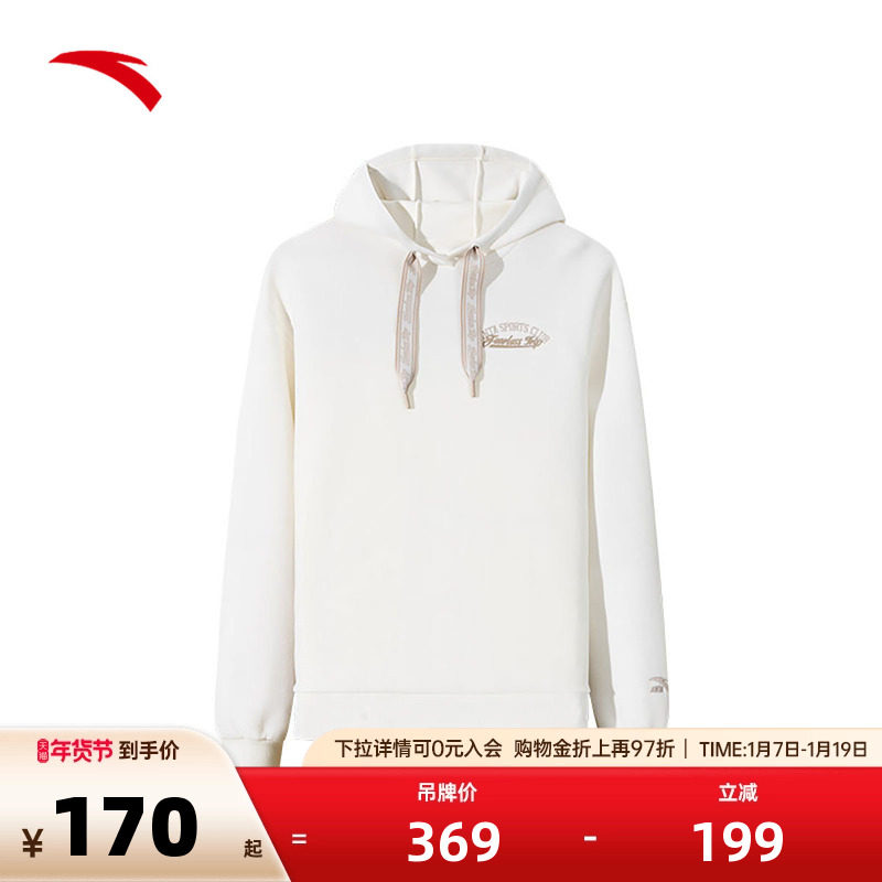 安踏泡芙卫衣女秋冬季百搭连帽套头衫休闲针织运动162448701S,运动服/休闲服装,运动卫衣/套头衫,淘宝优惠券,粉丝福利购,淘宝优惠卷