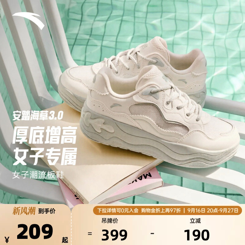 安踏海草3板鞋女2026夏季图片