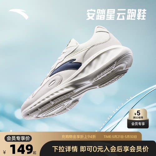 官方outlets正品保障 七天无理由退换货