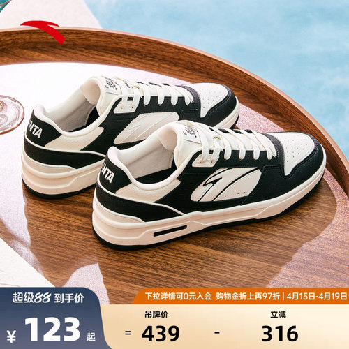 官方outlets正品保障 七天无理由退换货