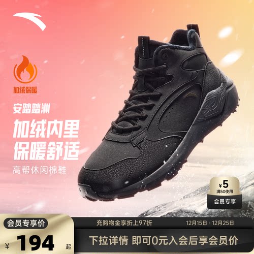 官方outlets正品保障 七天无理由退换货