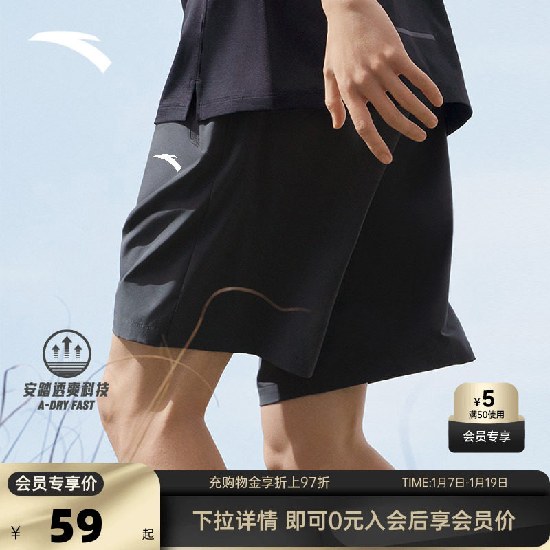 安踏速干男士短裤秋季透气健身服跑步训练服运动五分裤子休闲中裤,运动服/休闲服装,运动中长裤／短裤,淘宝优惠券,粉丝福利购,淘宝优惠卷