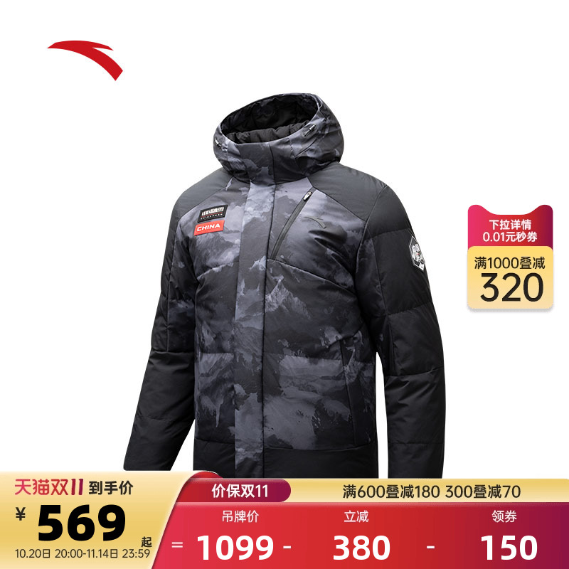 安踏男防风羽绒服防泼水