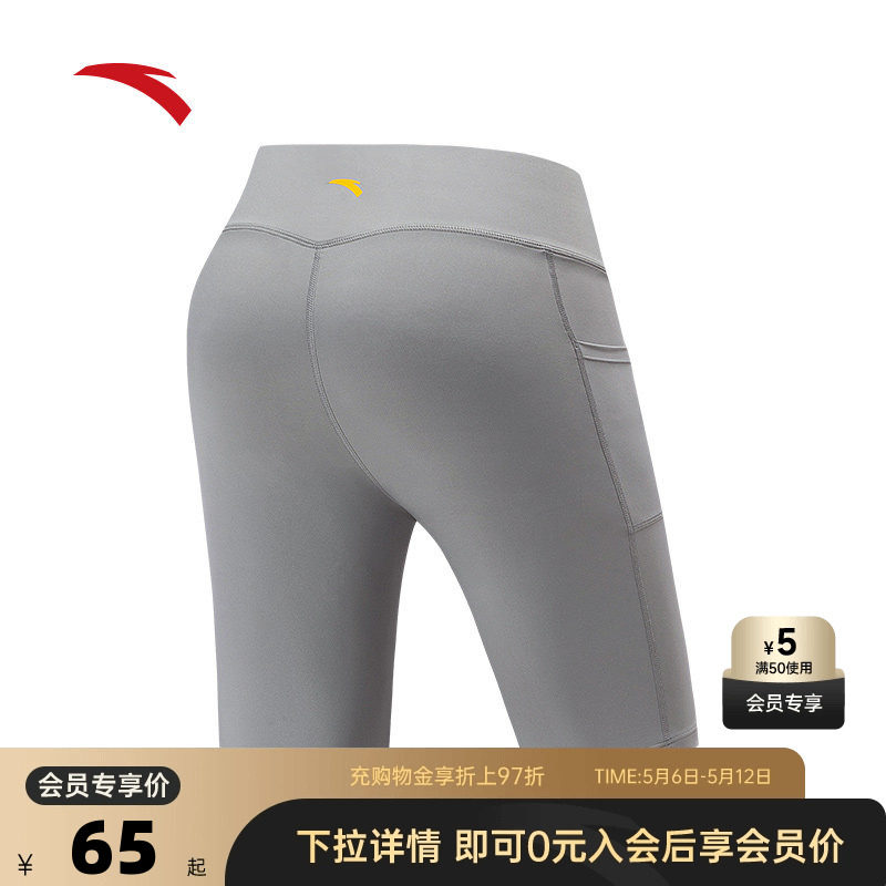 安踏×GRC联名丨速干紧身运动短裤女夏季透气跑步瑜伽训练裤