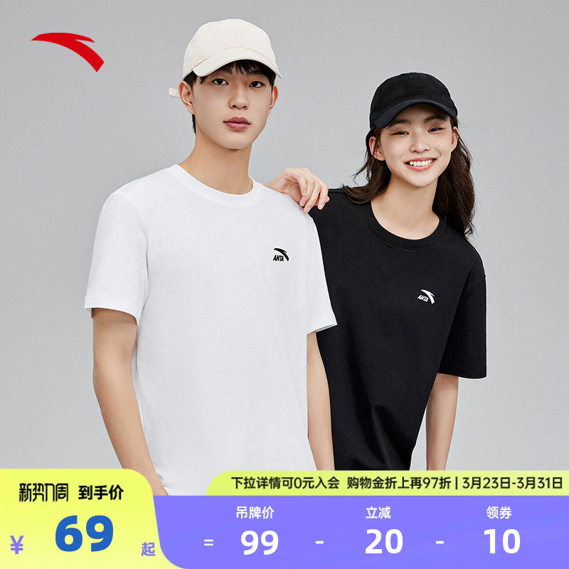 安踏露营T丨多巴胺短袖t恤男女春夏季休闲百搭上衣针织打底衫上衣