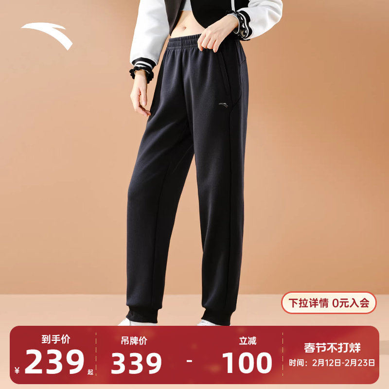 安踏运动长裤女士冬季加绒保暖针织束脚裤跑步卫裤162547312