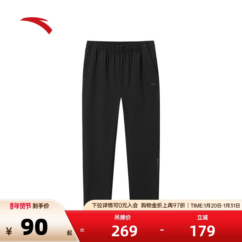 安踏型动裤丨梭织运动长裤男裤秋冬季健身跑步直筒裤152517502N,运动服/休闲服装,运动长裤,淘宝优惠券,粉丝福利购,淘宝优惠卷
