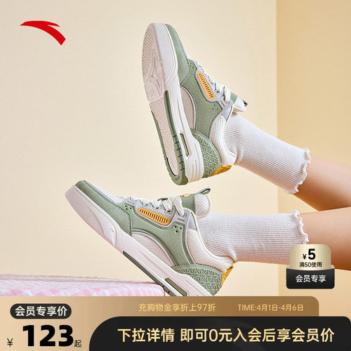 安踏经典潮流女子板鞋