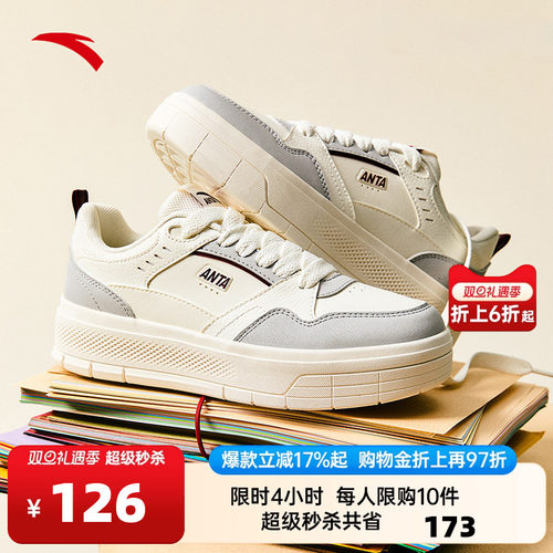 官方outlets正品保障 七天无理由退换货