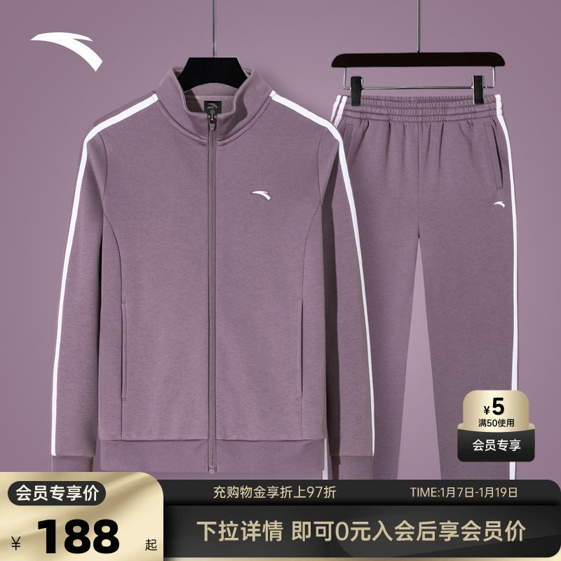 安踏运动套装女加绒新款冬季女款官网开衫外套长裤两件套,运动服/休闲服装,运动套装,淘宝优惠券,粉丝福利购,淘宝优惠卷