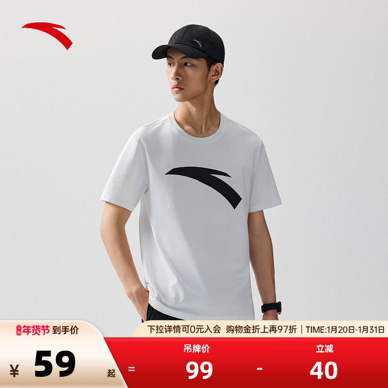 安踏速干T丨短袖t恤男秋季大logo印花休闲运动上衣152537141,运动服/休闲服装,运动T恤,淘宝优惠券,粉丝福利购,淘宝优惠卷