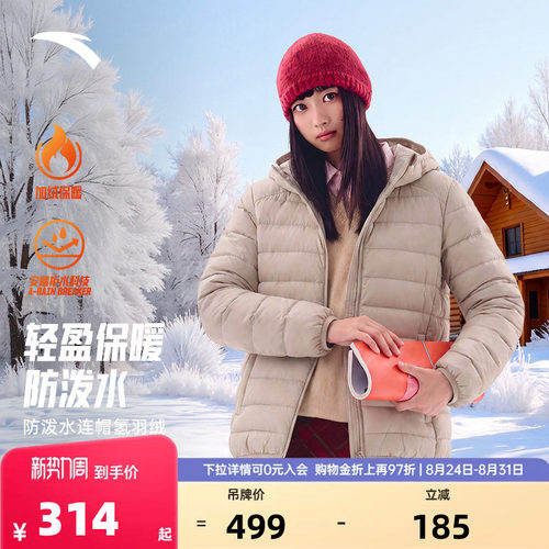安踏雪壳羽绒服女款轻薄保暖外套