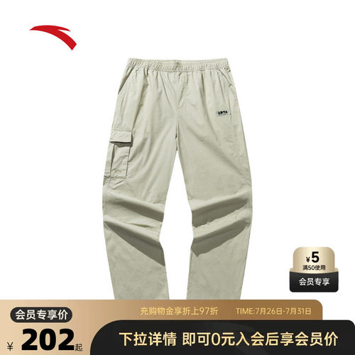 安踏潮流冰丝两穿工装裤