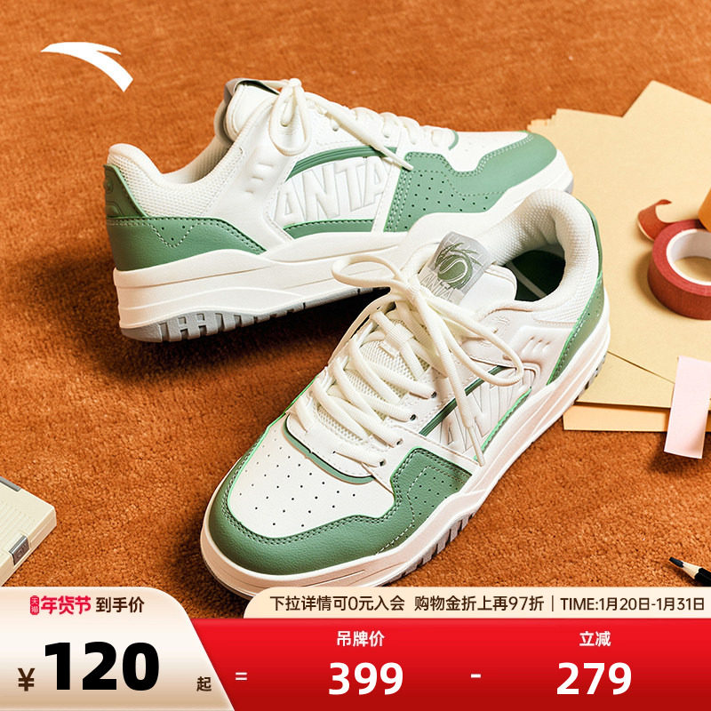 安踏满贯丨厚底增高板鞋女冬季潮流百搭通勤运动休闲鞋子,运动鞋new,板鞋,淘宝优惠券,粉丝福利购,淘宝优惠卷