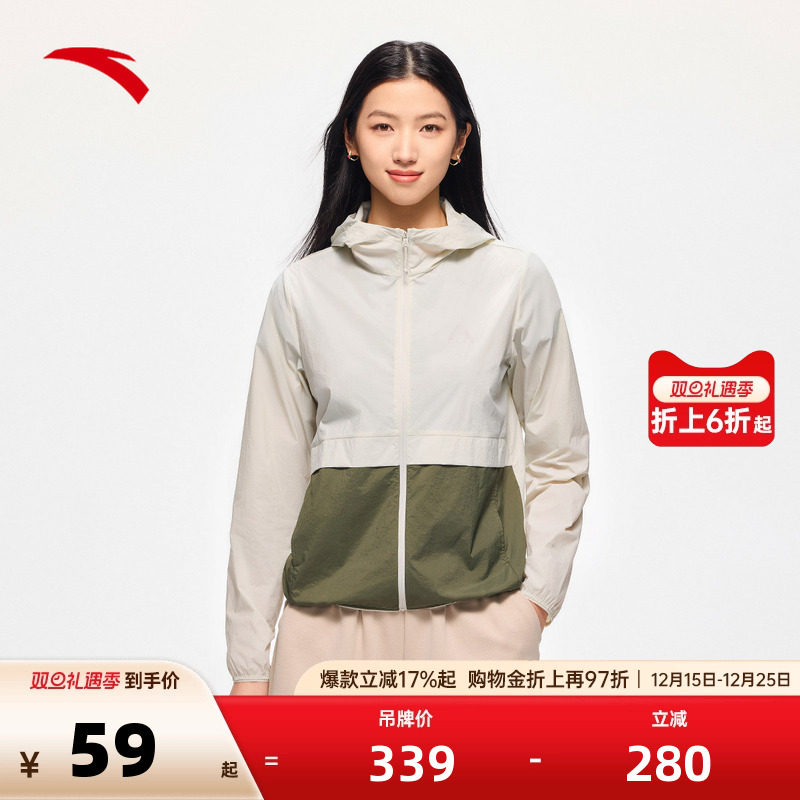 安踏轻壳防泼水防晒衣女