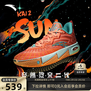 【凯里·欧文同款】安踏欧文二代曜日防滑专业低帮实战运动篮球鞋