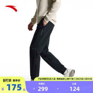 健身跑步长裤 安踏运动卫裤 黑色收口束脚裤 春夏季 152517304 男士