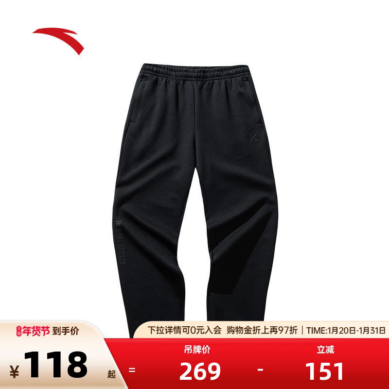 安踏KT运动卫裤男士秋冬季篮球宽松黑色直筒长裤152441313,运动服/休闲服装,运动长裤,淘宝优惠券,粉丝福利购,淘宝优惠卷