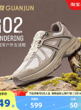 安踏冠军G02 | Wandering户外徒步鞋耐磨休闲鞋运动鞋112618804A