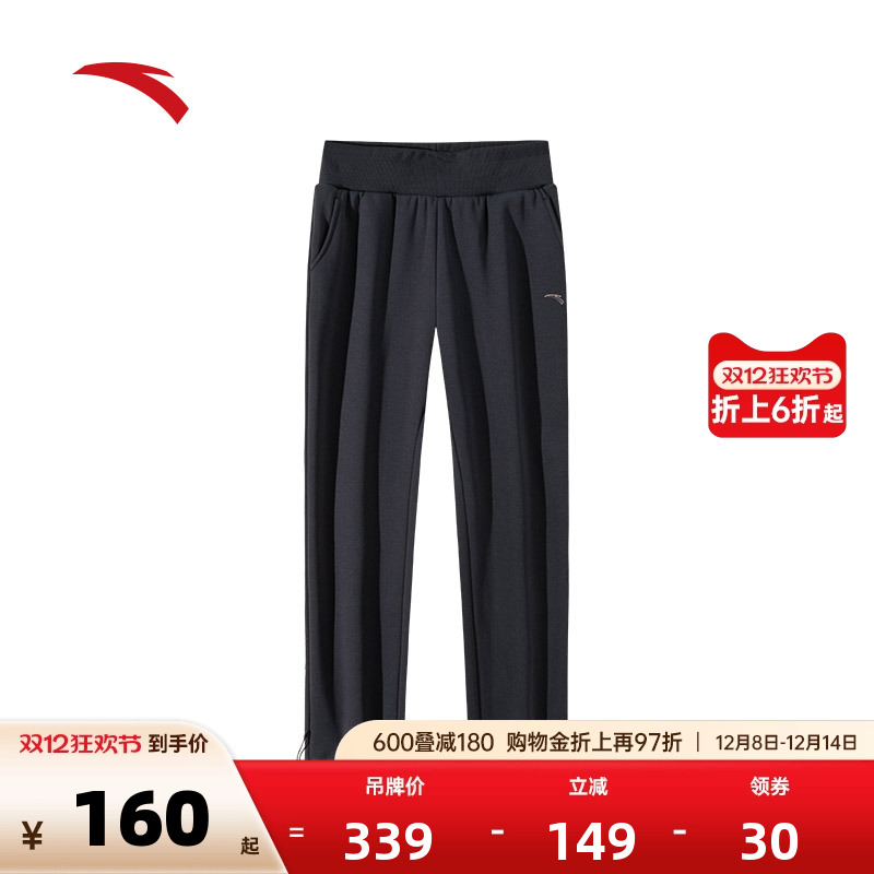 安踏女加绒休闲宽松直筒长裤