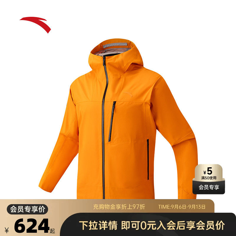 安踏风暴甲丨CHN系列户外冲锋衣男士防水徒步登山服152617614