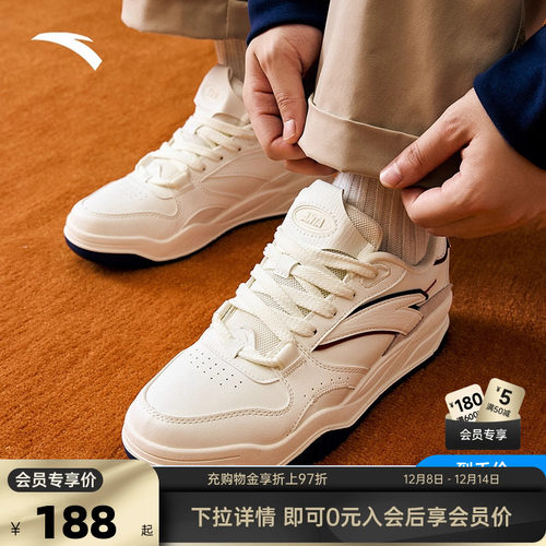 【王一博同款】安踏波浪鞋男板鞋