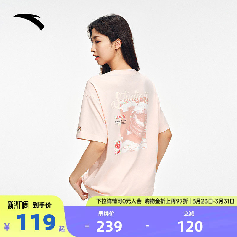 安踏休闲短袖女装2026春夏季潮流百搭针织上衣印花t恤16253