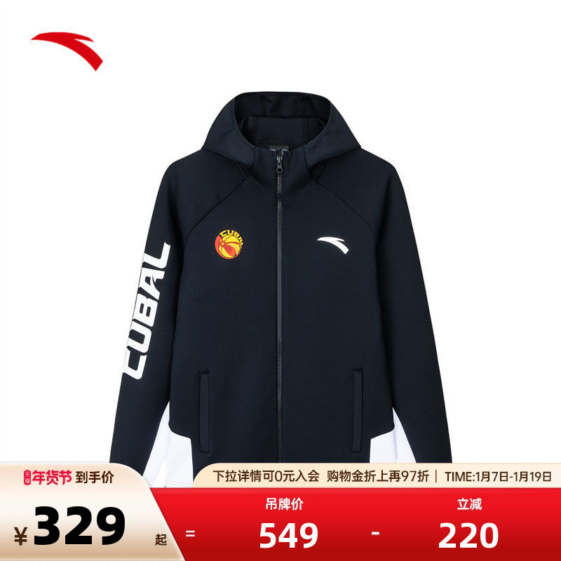安踏CUBAL篮球系列男子针织运动上衣长袖休闲训练透气外套,运动服/休闲服装,运动茄克/外套,淘宝优惠券,粉丝福利购,淘宝优惠卷